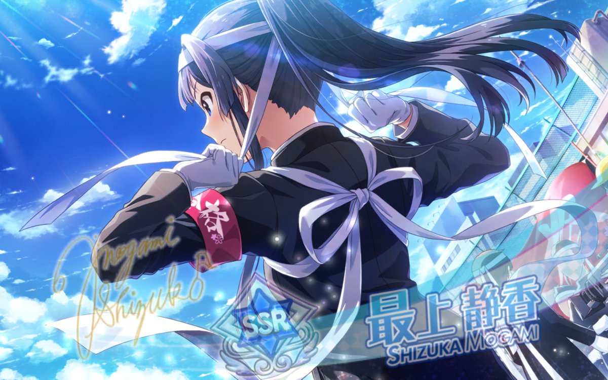 卯月 悠 心身不安定 ミリシタ２周年イベントの報酬で手に入れたssr確定チケット １枚目は静香さんでした 余り意識はしていないのですが フェス限定があったり親愛度も高くファン数も多い所を見ると結構縁のあるキャラかも知れません ミリシタ祝2周年