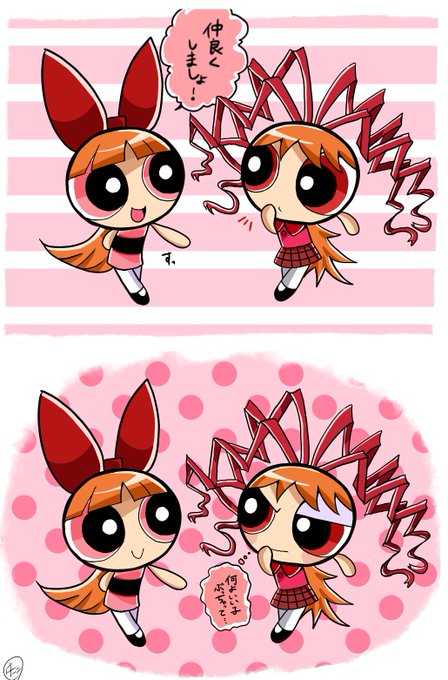 J5ajjさん がハッシュタグ Powerpuffgirls をつけたツイート一覧 1 Whotwi グラフィカルtwitter分析 J5ajjさん がハッシュタグ Powerpuffgirls をつけたツイート一覧 1 Whotwi グラフィカルtwitter分析
