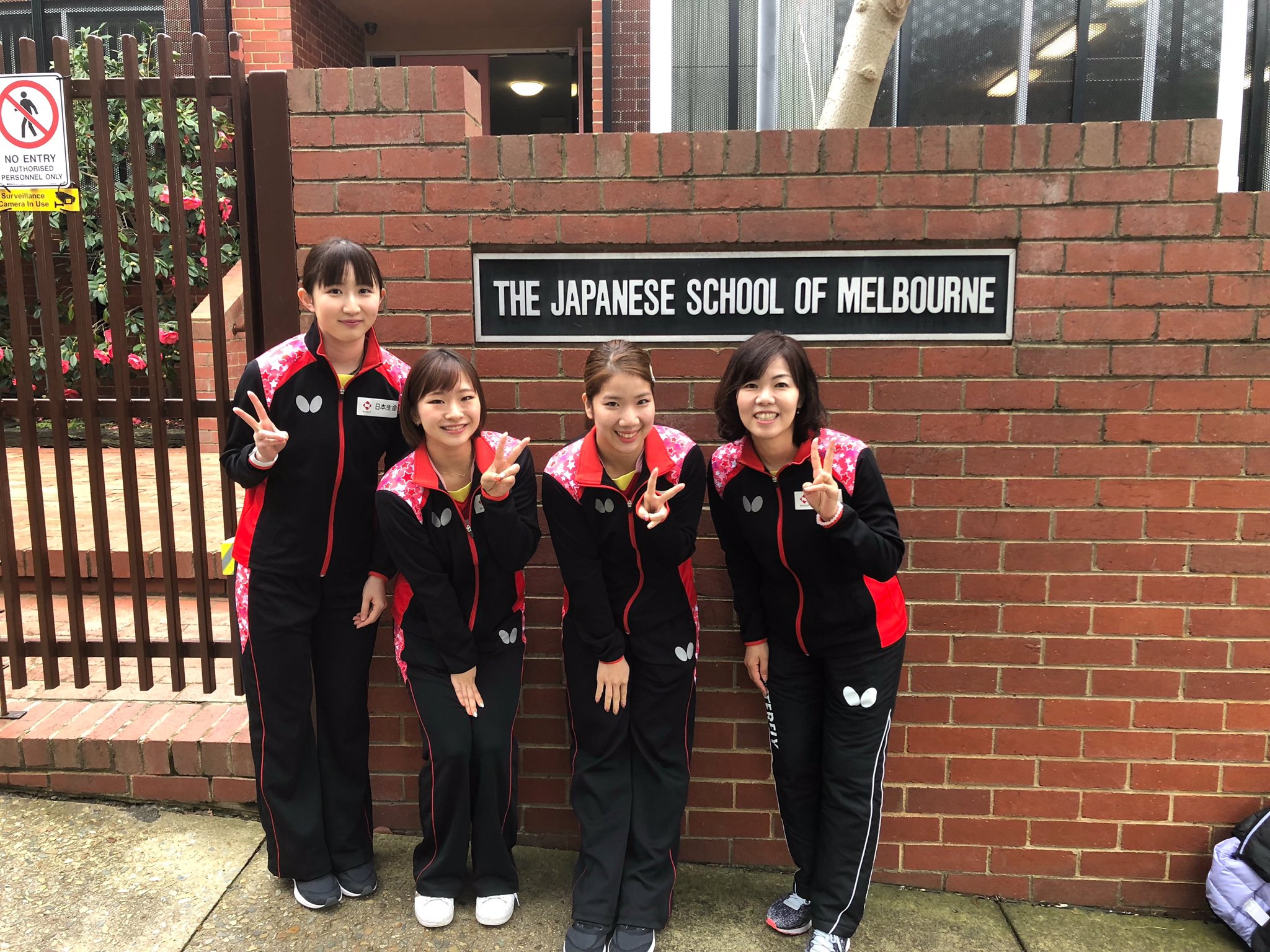 日本生命レッドエルフ Twitterissa 日本人学校訪問 メルボルンの日本人学校で卓球教室を行いました 卓球台は日本生命レッドエルフのオーストラリアの友人 ｍｌｃ社から寄贈いただきました 参加頂いた全ての皆様の笑顔がとてもまぶしく輝いて