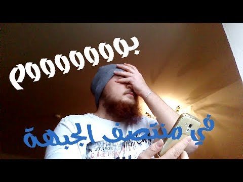 <a href="/SenseQuo/">🌠المغربية سمر 💕</a> 😂😂😂😂