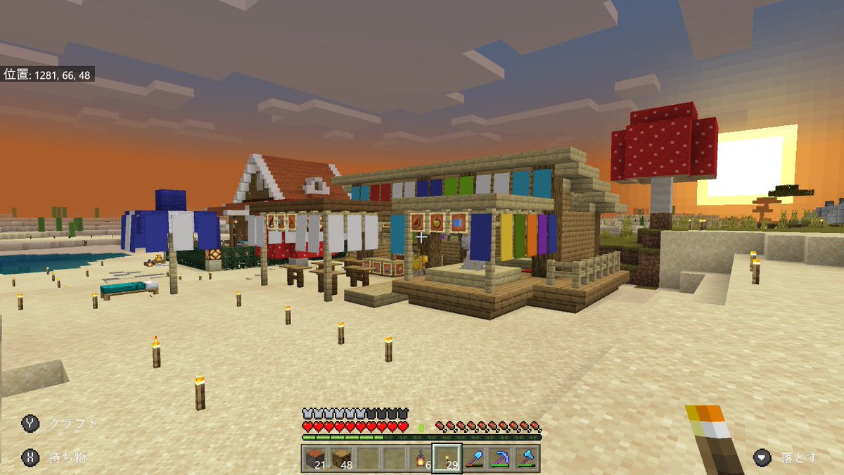 Hiro Ar Twitter Minecraft マイクラ マインクラフト Nintendoswitch 風車小屋と棚田 海のいえ ビーチパラソル 経験値トラップへの入り口 Hiro Ar Twitter Minecraft マイクラ マインクラフト Nintendoswitch 風車小屋と棚田 海のいえ ビーチパラソル 経験値トラップへの入り口