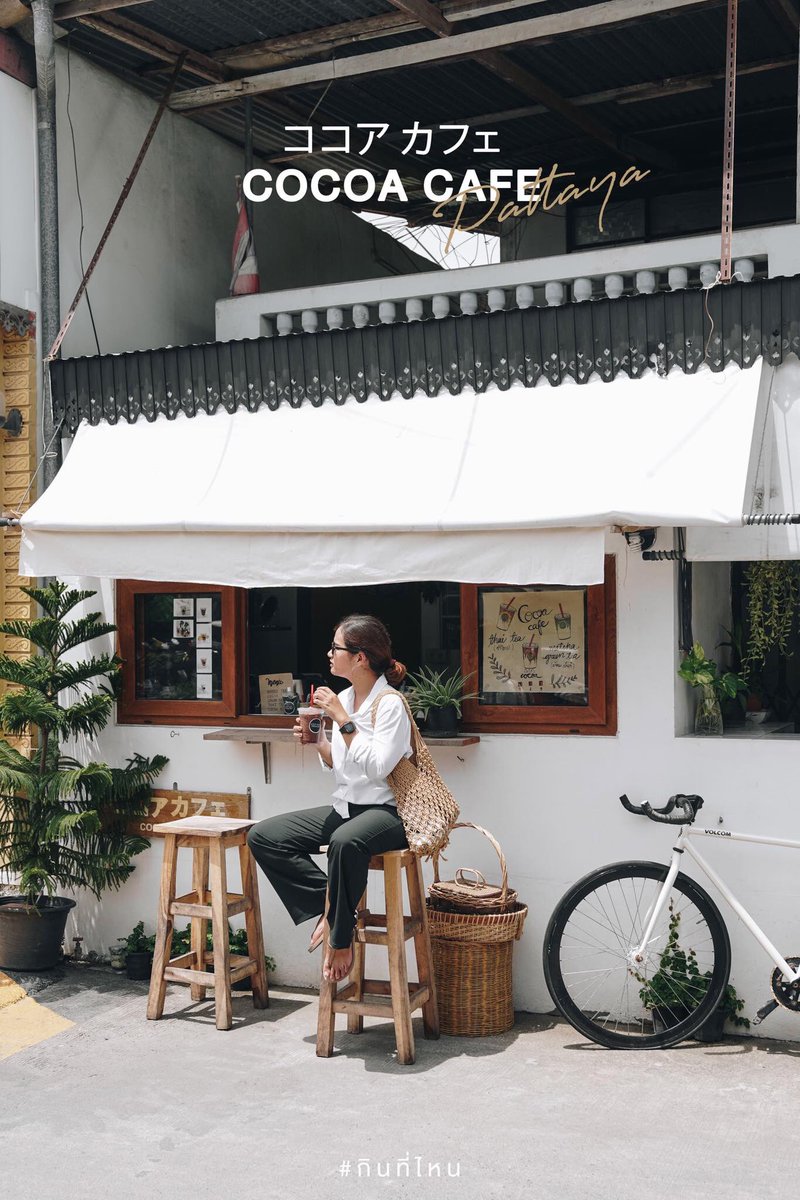 kinteenhai's tweet photo. Cocoa Cafe • Pattaya, Chonburi 

#Cocoa #CocoaCafe #pattaya
#cafehoppingpattaya #รีวิวคาเฟ่
@aroii @wongnai https://t.co/lzqF08nxVL