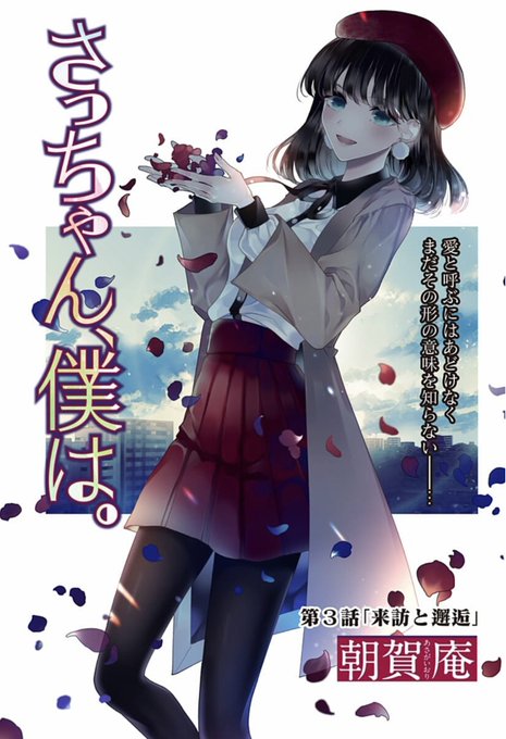 D_m0B8mU8AAX7EP.jpg:small