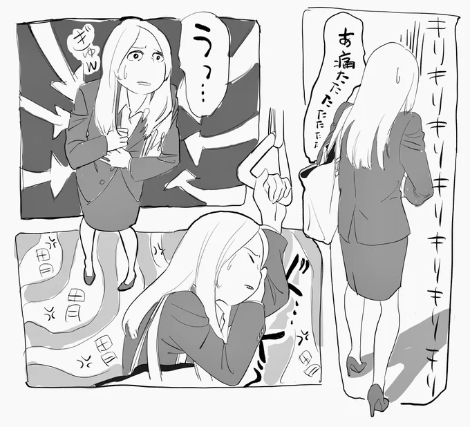 胃痛会社員 