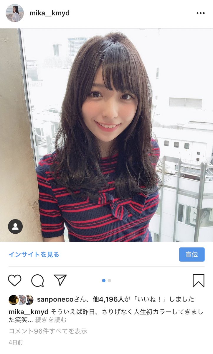 みか インスタ 一ノ瀬 一ノ瀬みか可愛いけど障害持ち!?彼氏やプロフ、出身中学に迫る!!