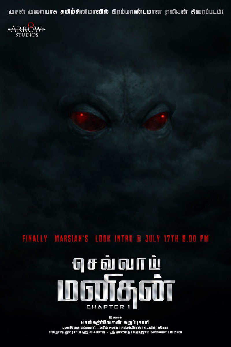 kt_rajkumar's tweet photo. The MARSMAN #Mesmerizing 2nd look #Marsman  #Breaking #TamilCinema #TheFirstEverGrandAlienMovie #Alien #Mars #ExtraterrestrialVisitor @arroweightstudi @PrasathTweetss @rajkumar_pro @MarsManChapters https://t.co/qIXYadMgEP