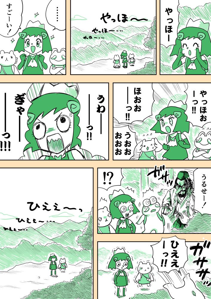 ジュリアナファンタジーゆきちゃん(56)
#1ページ漫画 #創作漫画 #ジュリアナファンタジーゆきちゃん 