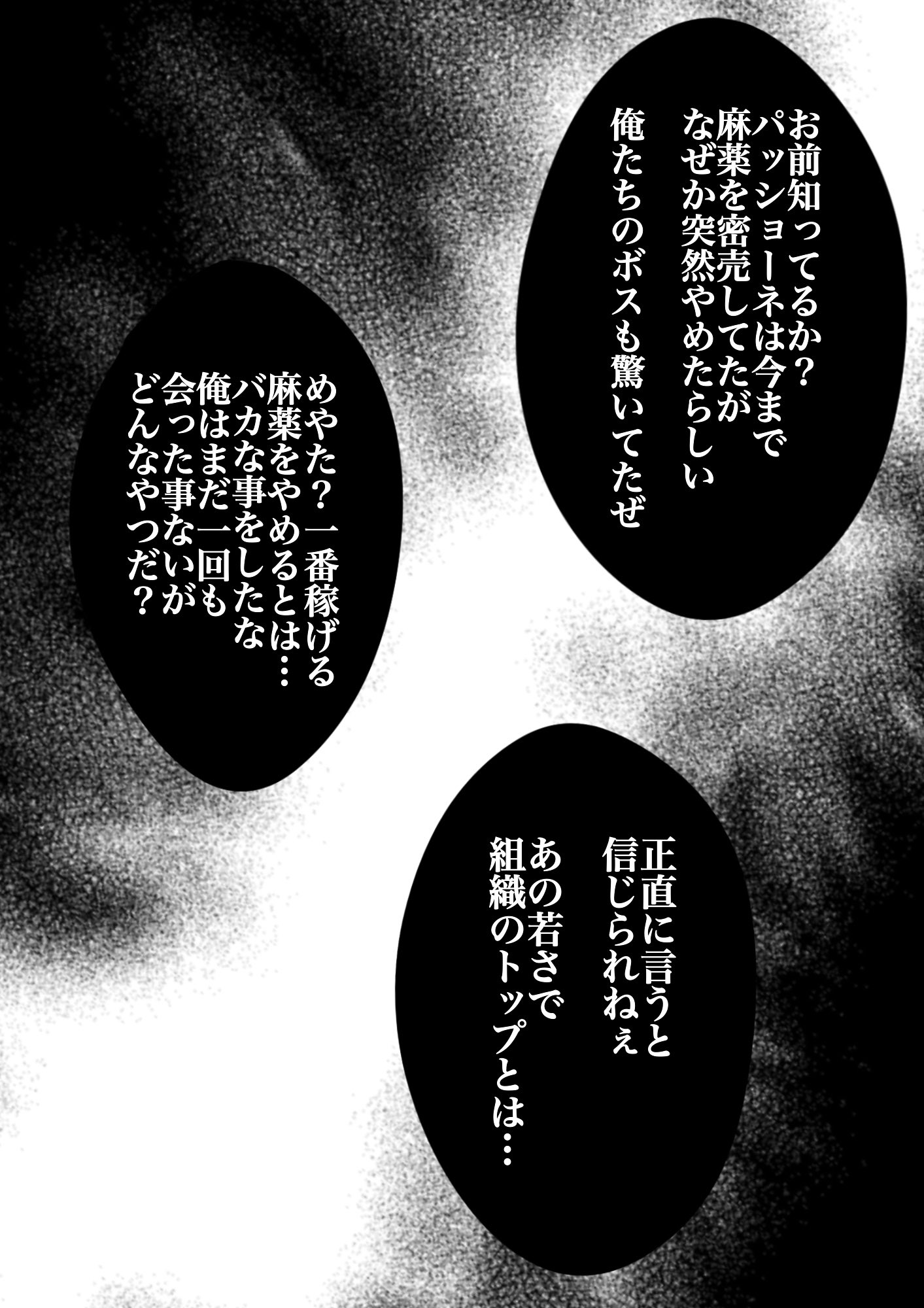 久丸 君のためにできること 1 恥ぱ後のジョルフー ジョジョのために頑張っ てるフーゴと そんなフーゴために何かしてあげたいジョルノの片思いのお話 注 少し撃たれるシーンがあります 最期の2pはおまけのギャグです 楽しんで頂けたら嬉しいです