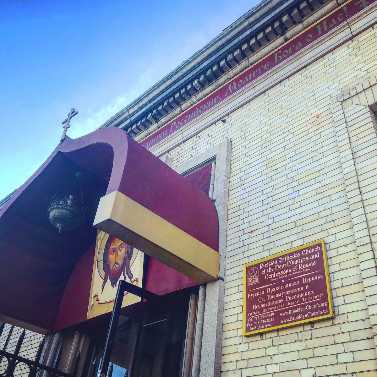 shrinecrawl's tweet photo. Russian Orthodox Church of New Martyrs and Confessors of Russia. 
Bensonhurst, New York.
#shrine #shrinecrawl #church #russian #russianorthodoxchurch  #newmartyrsandconfessors #brooklyn #newyork #bensonhurst #ilovenyc #interfaith #religious #religion #martyrs #confessors #icon https://t.co/59z3MEanN1