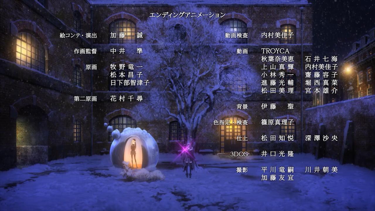 O Xrhsths なお Sto Twitter ロード エルメロイii世の事件簿のedはレイアウトが美しい 特に中庭のカット群は季節 時間 天候の変化をつけてずっと映していても画面が持つ 加藤誠さん絵コンテ演出 中井準さん作画監督 牧野竜一さん松本昌子さん日下部智津子さん