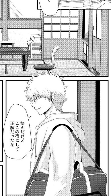 くまん🍭(@KmaKumaan) さんのマンガ一覧 : いいね順 : 17ページ目