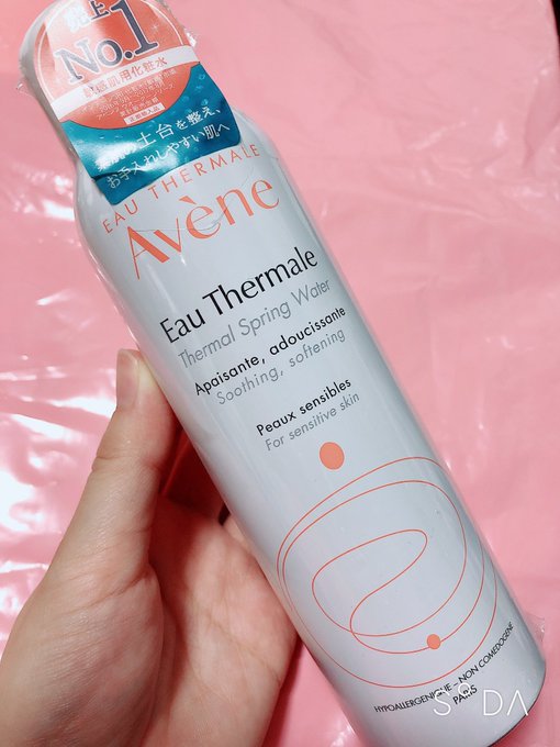 アトピー持ちのtwitterイラスト検索結果