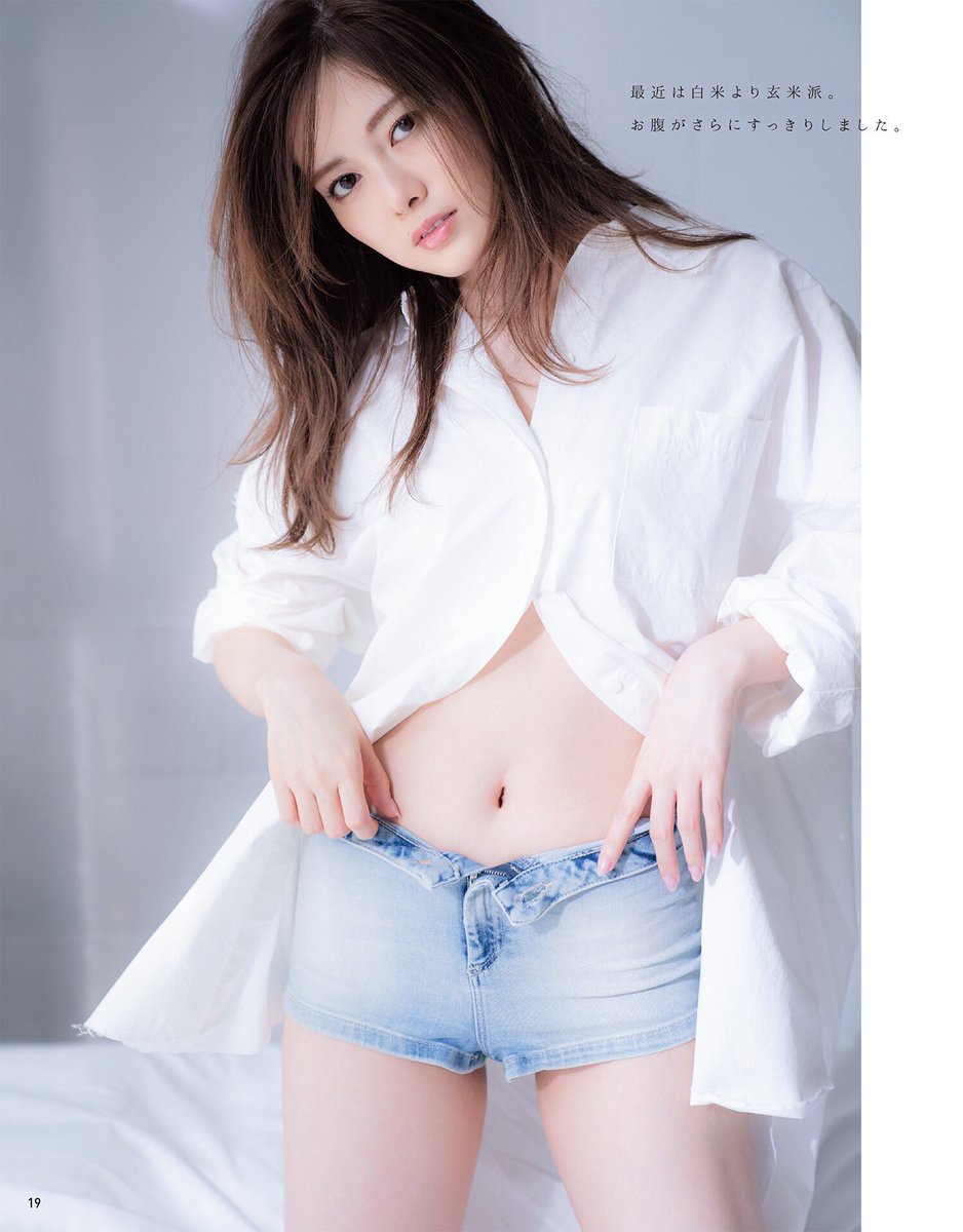たいよう 本当にまいやんって世界一綺麗でかわいいって言いきれるよね そんな事思ってるの俺だけかな 白石麻衣 Anan 生田絵梨花 たいよう 本当にまいやんって世界一綺麗でかわいいって言いきれるよね そんな事思ってるの俺だけかな 白石麻衣 Anan 生田絵梨花