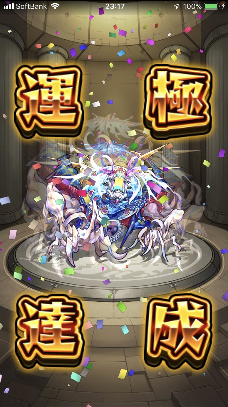 ろっくん カルナとシュリンガーラが運極になりました 轟絶の中では ヴィーラが苦手 適正キャラがいても楽になりません モンストのアプデが楽しみ 今日 焔摩天にケイとシンドバッドを連れて行ったら ボール絵が似ててぱっと見わからなかった ろっくん カルナとシュリンガーラが運極になりました 轟絶の中では ヴィーラが苦手 適正キャラがいても楽になりません モンストのアプデが楽しみ 今日 焔摩天にケイとシンドバッドを連れて行ったら ボール絵が似ててぱっと見わからなかった