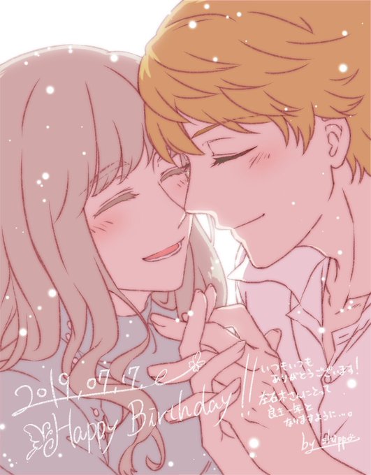 おでここつんのtwitterイラスト検索結果 古い順 おでここつんのtwitterイラスト検索結果 古い順