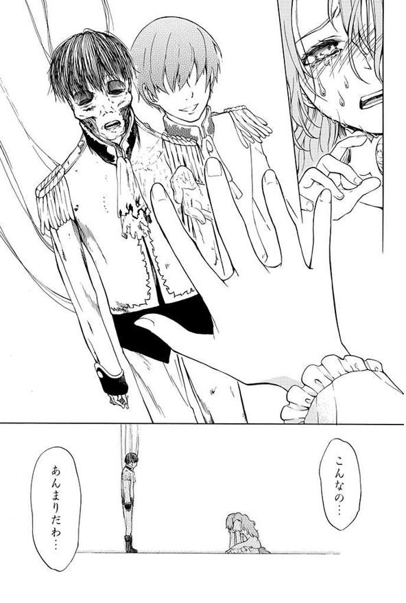 その⑪ 