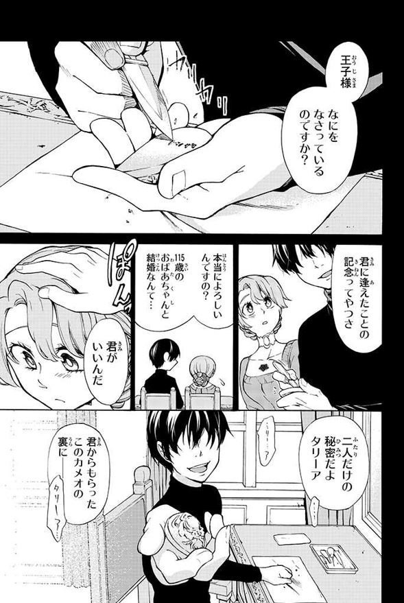 その⑧ 