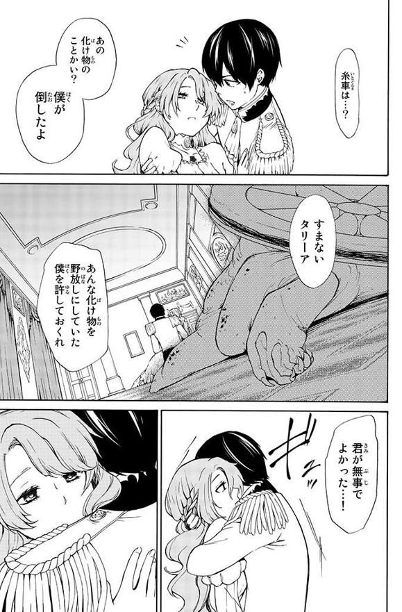 その⑨ 