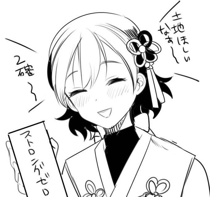 七色れあちゃん誕生日おめでとう! #七色れあ 