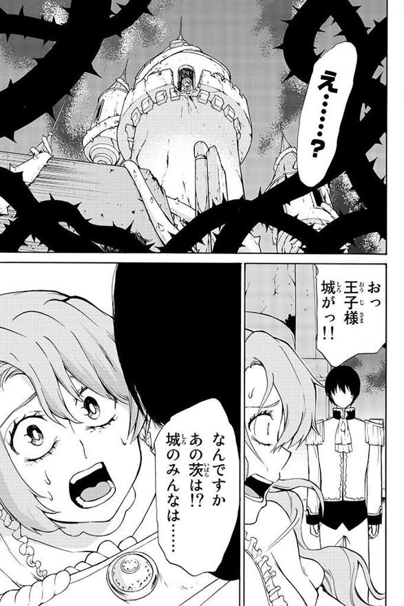その⑩ 