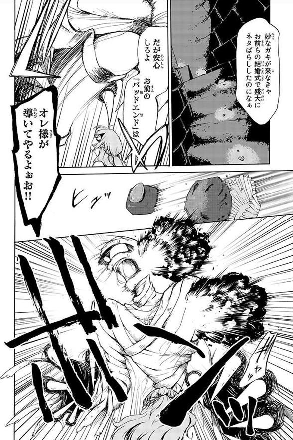 その⑪ 