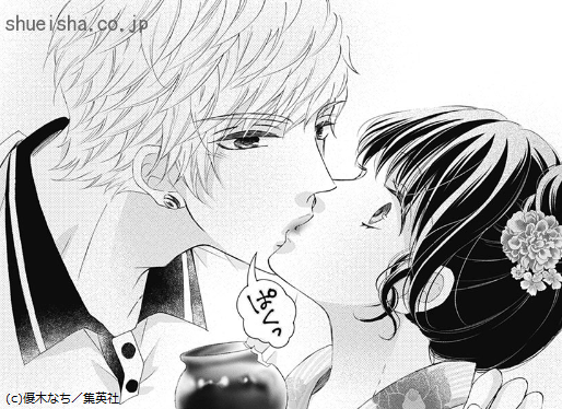 発売中のザマーガレット8月号で、番外編が読めます! 美玲と真野さんが結婚前に行った夏祭りのお話です。はたして真野さんは、花火を打ち上げられたのか…🎆🤔
https://t.co/KRb0aSpzTa 