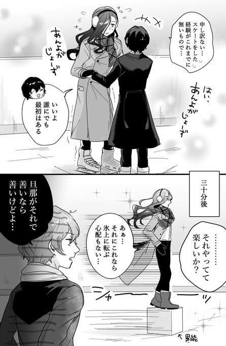 もちクマ Mochikuma2 さんのマンガ一覧 11ページ ツイコミ 仮