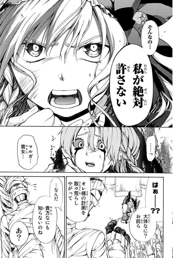 その⑬
（すみません1p抜けてました…） 