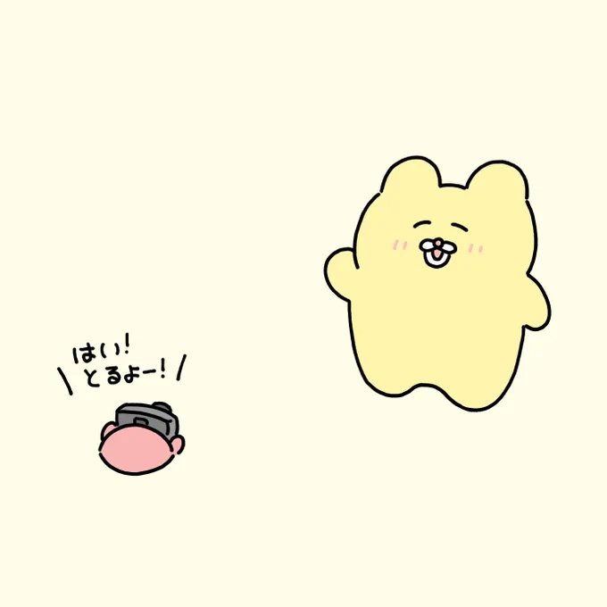写真撮ってもらえるのが嬉しくてピースしてしまったチャンミー 
