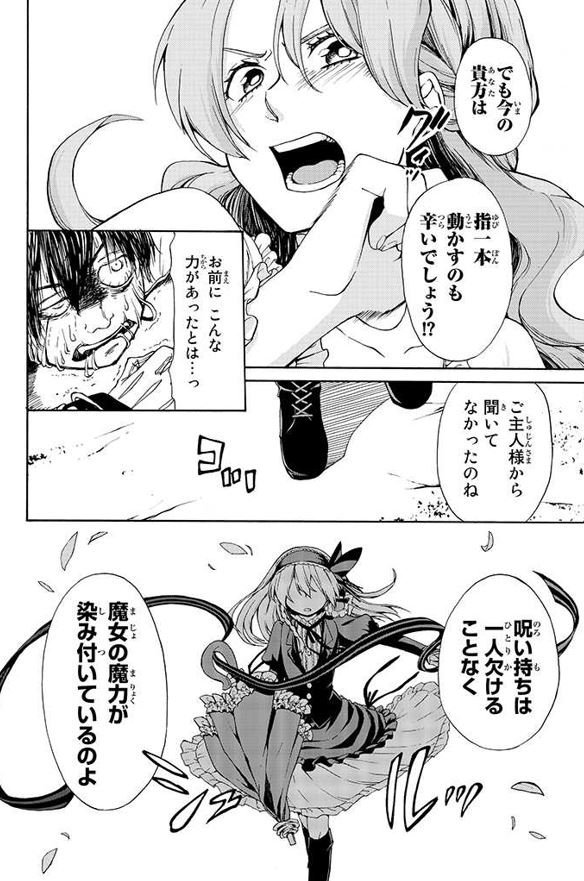 その⑯ 