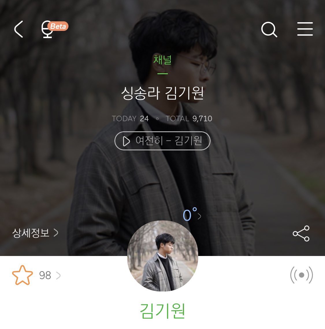Kim Keewon (Singer/Songwriter) commented on 괜찬아도 괜찮아 (That’s Okay) Melon Comment Section“Ohoh... Uwaa...” #도경수  #디오  #DohKyungsoo  #괜찮아도_괜찮아  #ThatsOkay