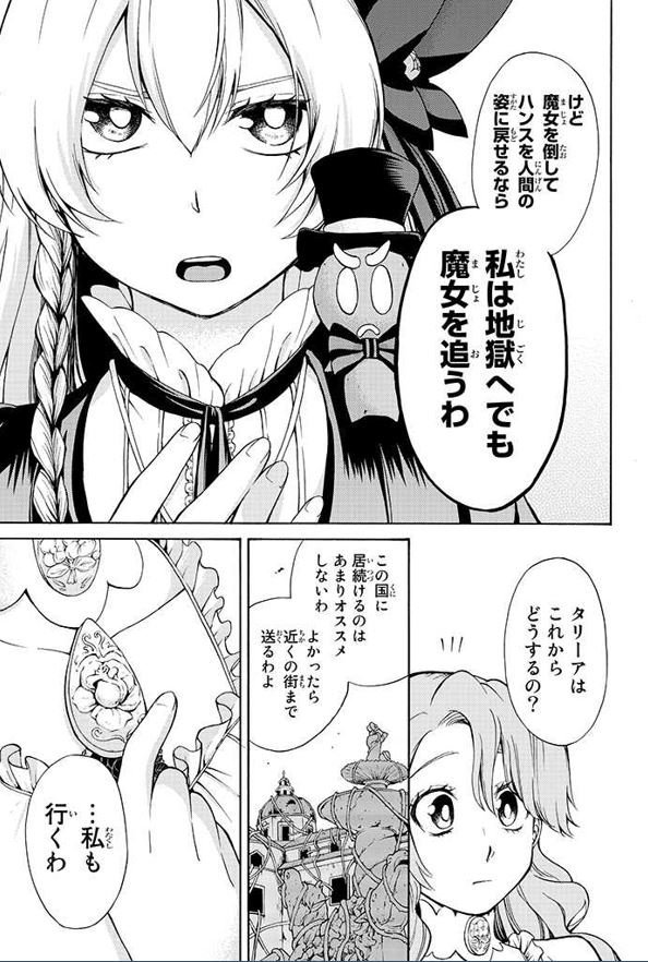 その⑰ 