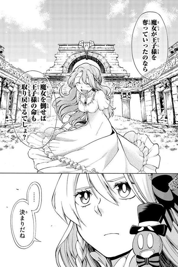 その⑰ 