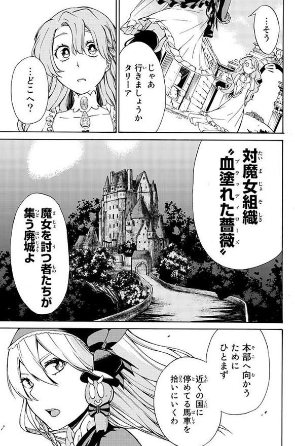 その⑰ 