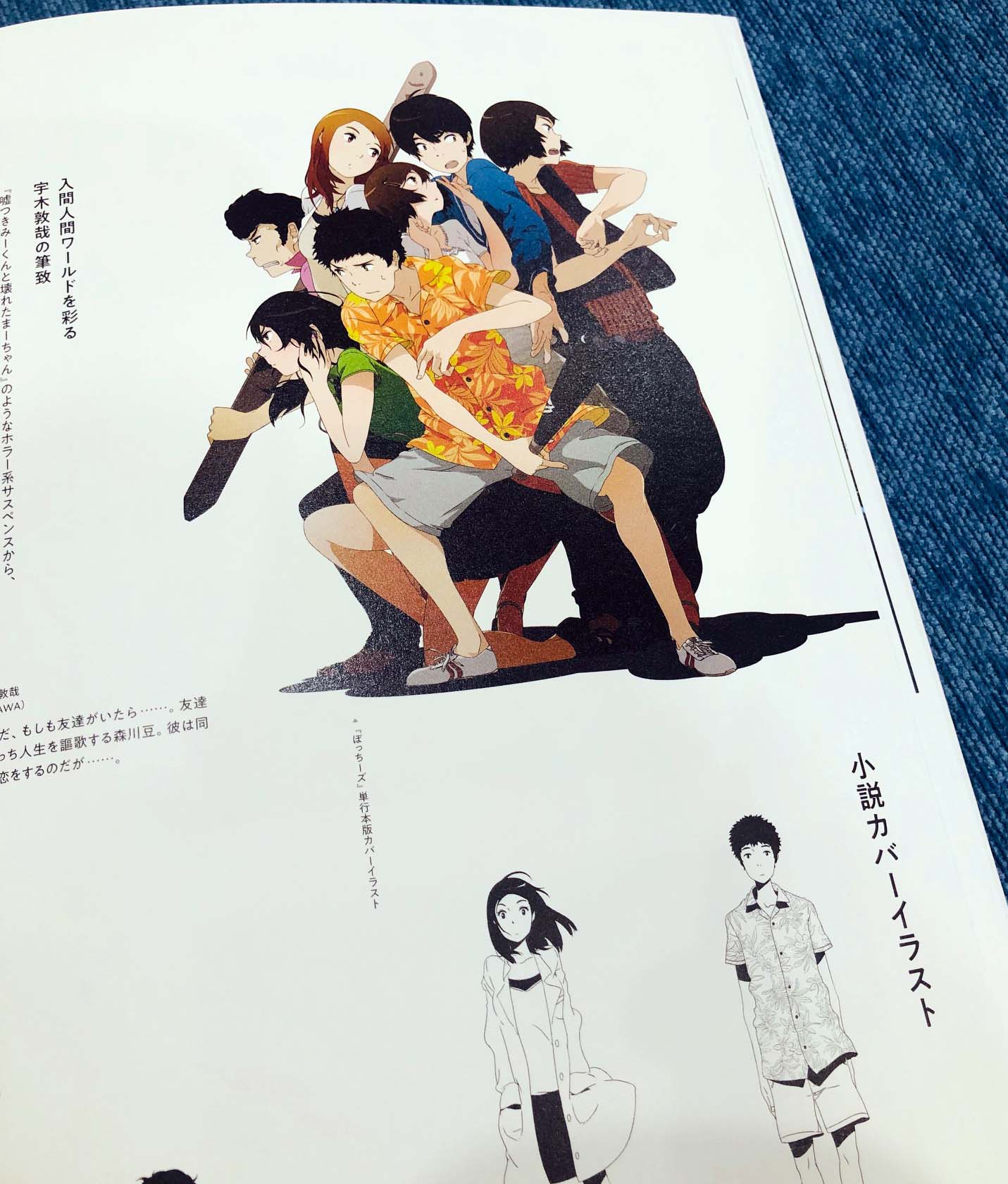 一迅社 Purizm 書籍編集部 7月17日 水 発売 クリエイターズノート 宇木敦哉 雑誌 アオハル 表紙 小説カバー Cdジャケットといったアートワークや アフタヌーン四季賞 で四季大賞を受賞した漫画 アモン ゲーム などのコミック作品もご 一迅社 Purizm 書籍編集部 7月17日 水 発売 クリエイターズノート 宇木敦哉 雑誌 アオハル 表紙 小説カバー Cdジャケットといったアートワークや アフタヌーン四季賞 で四季大賞を受賞した漫画 アモン ゲーム などのコミック作品もご