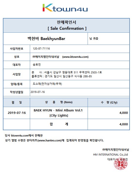 BDbaekhyunbar's tweet photo. #백현 #BAEKHYUN
@B_hundred_Hyun    
초동 기록을 세우려고 백현바 추가 공구한 4000장 앨범은 이미 한터차트에서 반영되었습니다.다 같이 힘내주시기 바랍니다~ https://t.co/7DEc5KyqwZ