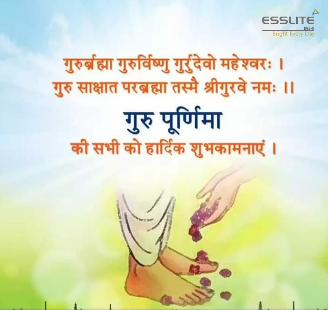 EssliteL's tweet photo. गुरु ब्रह्मा गुरु विष्णु गुरु देवो महेश्वर:|
गुरु साक्षात् परा ब्रह्म तस्माई श्री गुरुवे नमः||
गुरु पूर्णिमा
की हार्दिक शुभ कामनाये |
Call us: 91 7238830330
#Essliteled #Essliteled #brightled #EssliteLED #brighterlights #brighthome #LoveessliteLED #ColorLEDbulb #gurupornima https://t.co/pwzwmXzZ8h