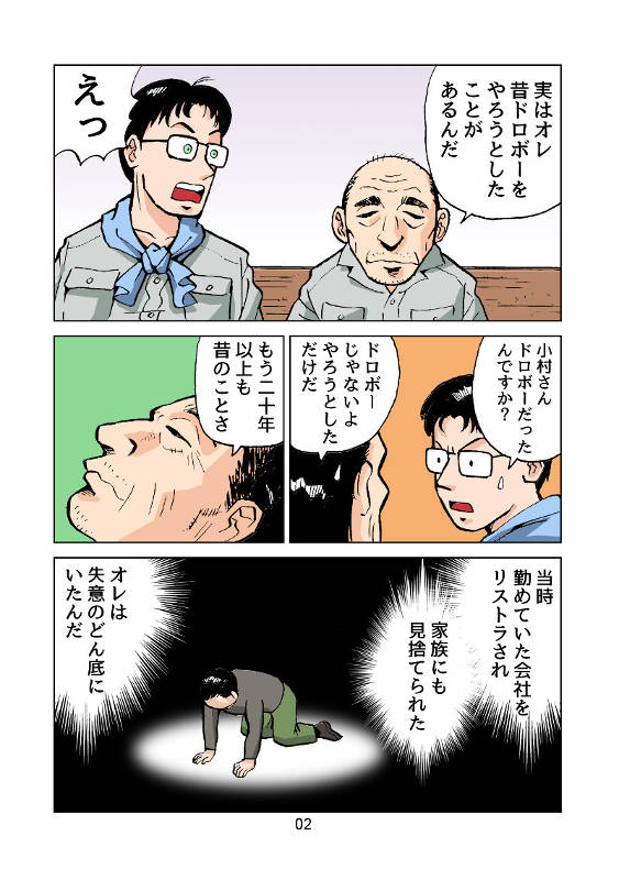お待たせいたしました!第10回創作同人電子書籍いっせい配信にあわせて、kindleインディーズで「ラーメンの神さま」配信始まりました!よろしくお願いいたします。無料です! https://t.co/hJ1oxiS6WQ #創作同人電子書籍 #創作同人2019年7月