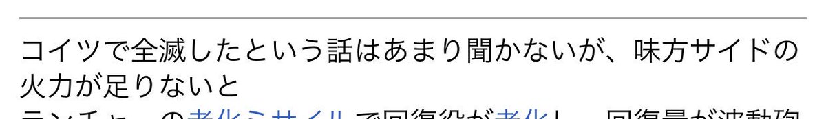 ヨグ ソルカノンについて ファイナルファンタジー用語辞典wikから情報を入手しています 研究員の目がある以上悪いけど一部抜粋しか出来ないが 好きに使って下さい