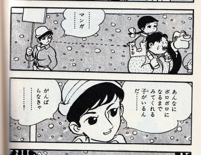 後世に残したい漫画の名言 を含むマンガ一覧 古い順 34ページ ツイコミ 仮 後世に残したい漫画の名言 を含むマンガ一覧 古い順 34ページ ツイコミ 仮