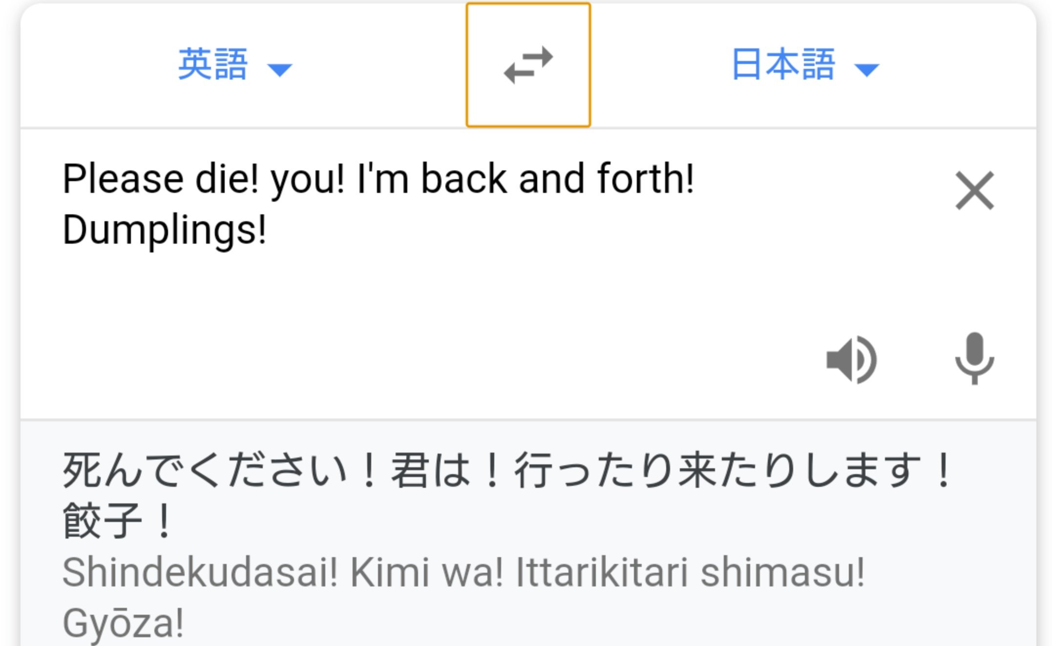 تويتر とう腐 على تويتر 死んでください 貴方 前後している 庶子 Die F K You Basterd Ninja Fact 餃子 T Co Mci033s5cf