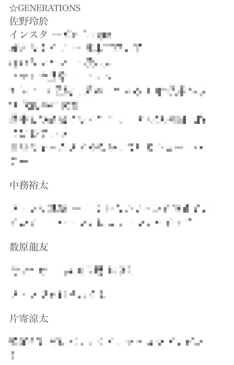 24ntjyms's tweet photo. #J情報 と #L情報 欲しい方いらっしゃいませんか??

当選確率UPの方法や良席になる方法や
ジャニーズやLDHのタレントと繋がれるサイトや行きつけのお店やジュニアのたまり場などの情報を2.300件ほど保持しています！！

気になった方はいいねかリプかリツイートでDM伺います🥰

#J情報  #L情報 https://t.co/eTU9XGvwlk