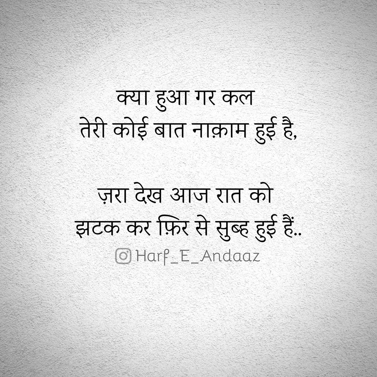 harf_e_andaaz's tweet photo. https://t.co/NR9gSQpJNJ