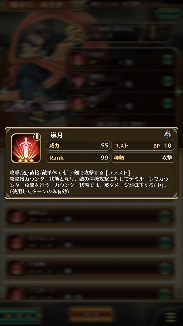 技ランク上げ Twitter Search Twitter