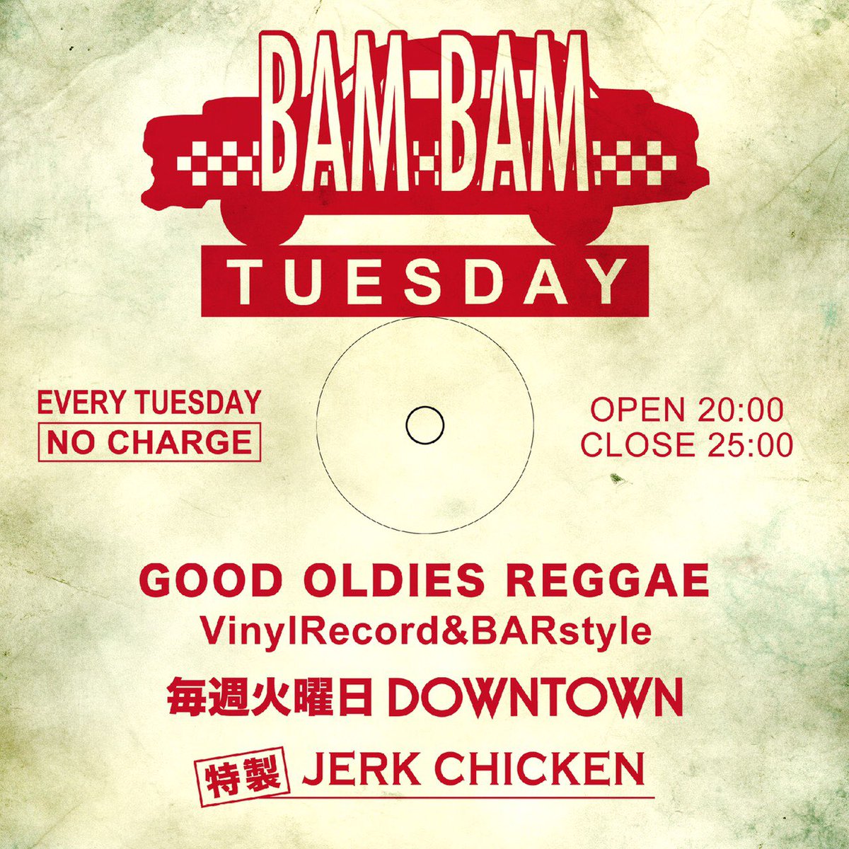 activelinks0724's tweet photo. #ClubDownTown の週に一度の
Bar営業 #BAMBAMTUESDAY
Openしてますよー🔥🔥🔥

今夜は #MightJourney のけいたが
レコードプレイをしにきて
くれますよー👍

平日火曜日の早い時間良質な音を
聴いてまったりすごしましょう💪 https://t.co/wMS9XiQC3u