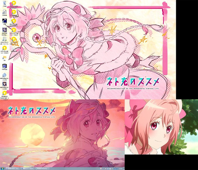 ネト充のススメのtwitterイラスト検索結果 ネト充のススメのtwitterイラスト検索結果