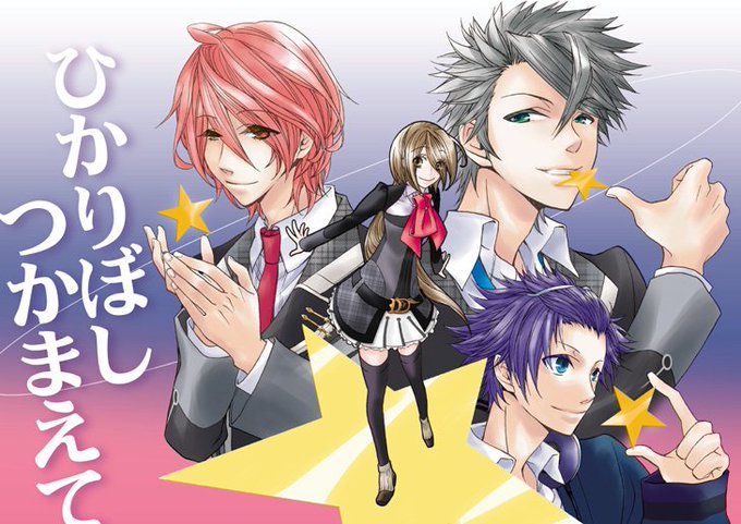 白銀桜士郎のtwitterイラスト検索結果 白銀桜士郎のtwitterイラスト検索結果