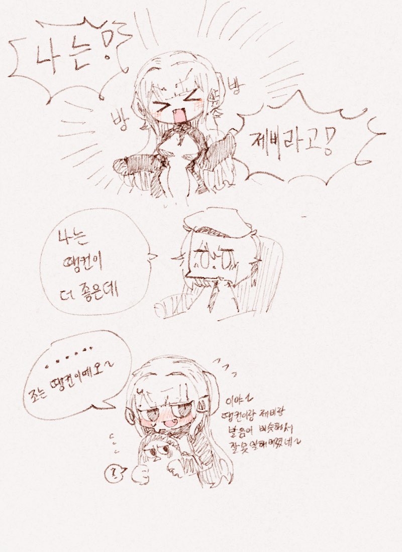 [만화] 나는 제비라고! #라스트오리진 