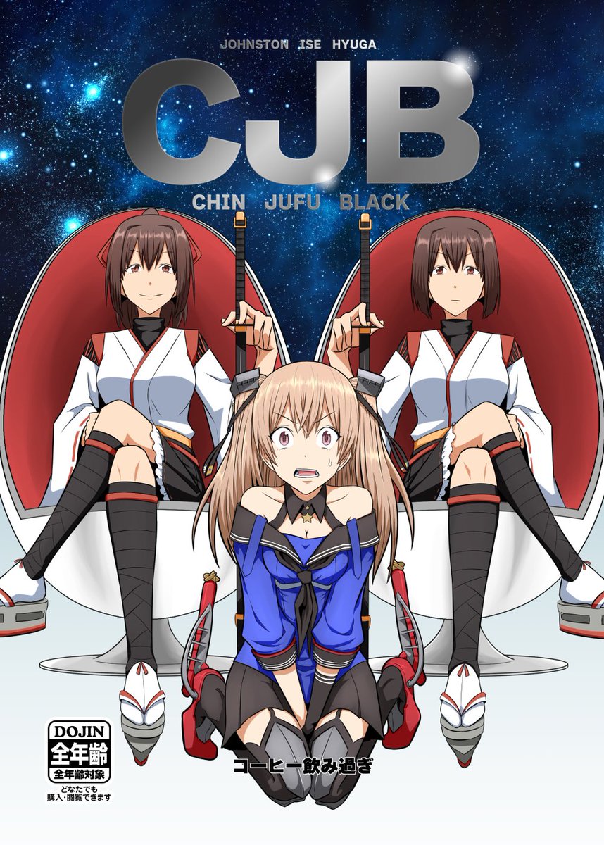C96新刊一冊目の予約がメロンさんで始まっております。一日目(金)の南ア-57bです。ジョンストンメインのややシリコメディ本になってます。よろしくお願い致します。
…