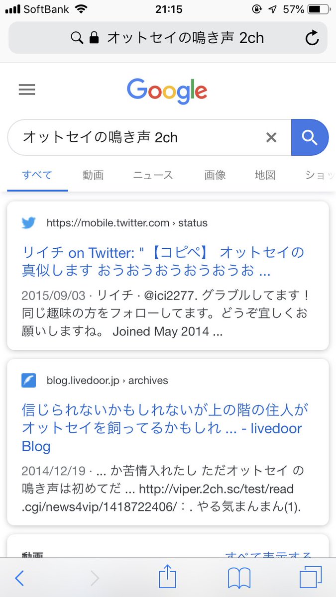 リイチ コピペ オットセイの真似します おうおうおうおうおうおｗｗｗｗｗｗｗｗｗｗｗｗパァンッパァンッ ヒレを叩く音 おうおうおうおうおうおおうおうおうおうおうおｗｗｗｗｗｗパァンッパァンッ ヒレを叩く音 おうおうおうおうおうおｗｗｗｗ